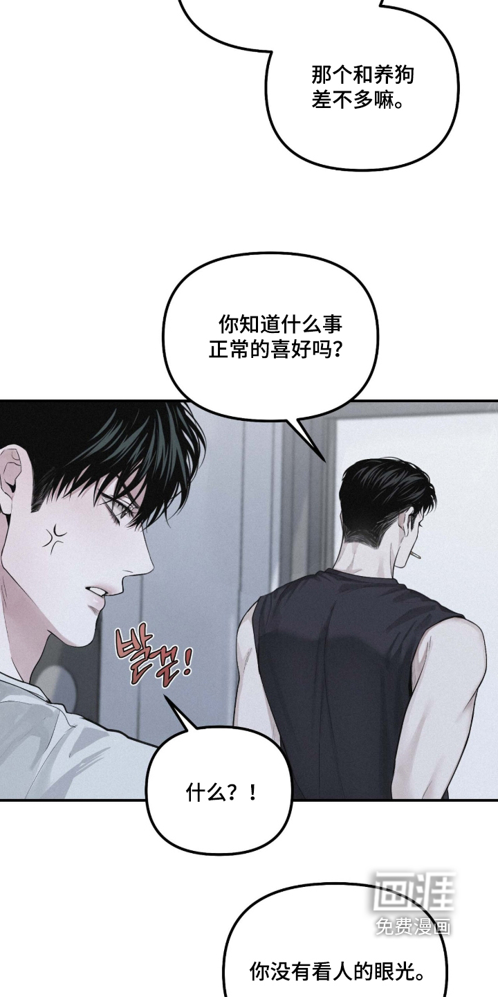 第120话16