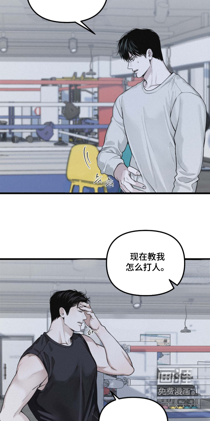 第120话6