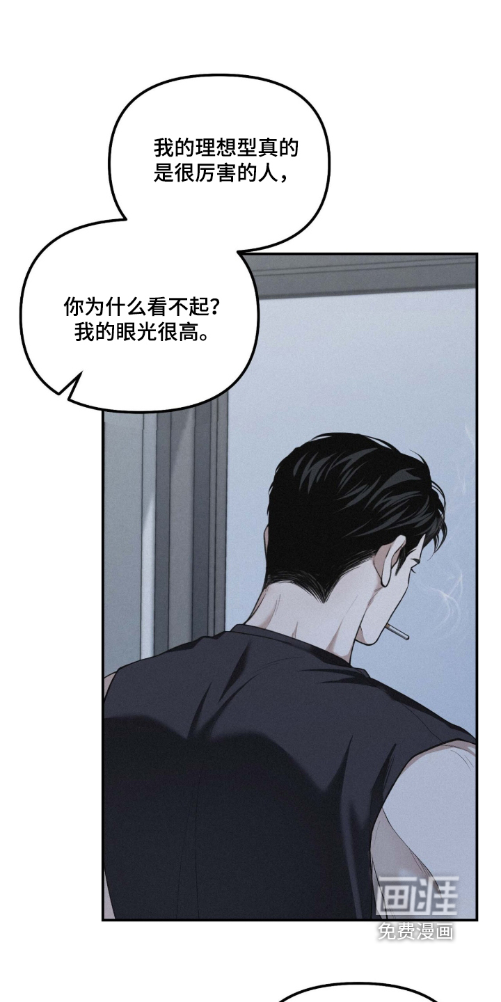 第120话19