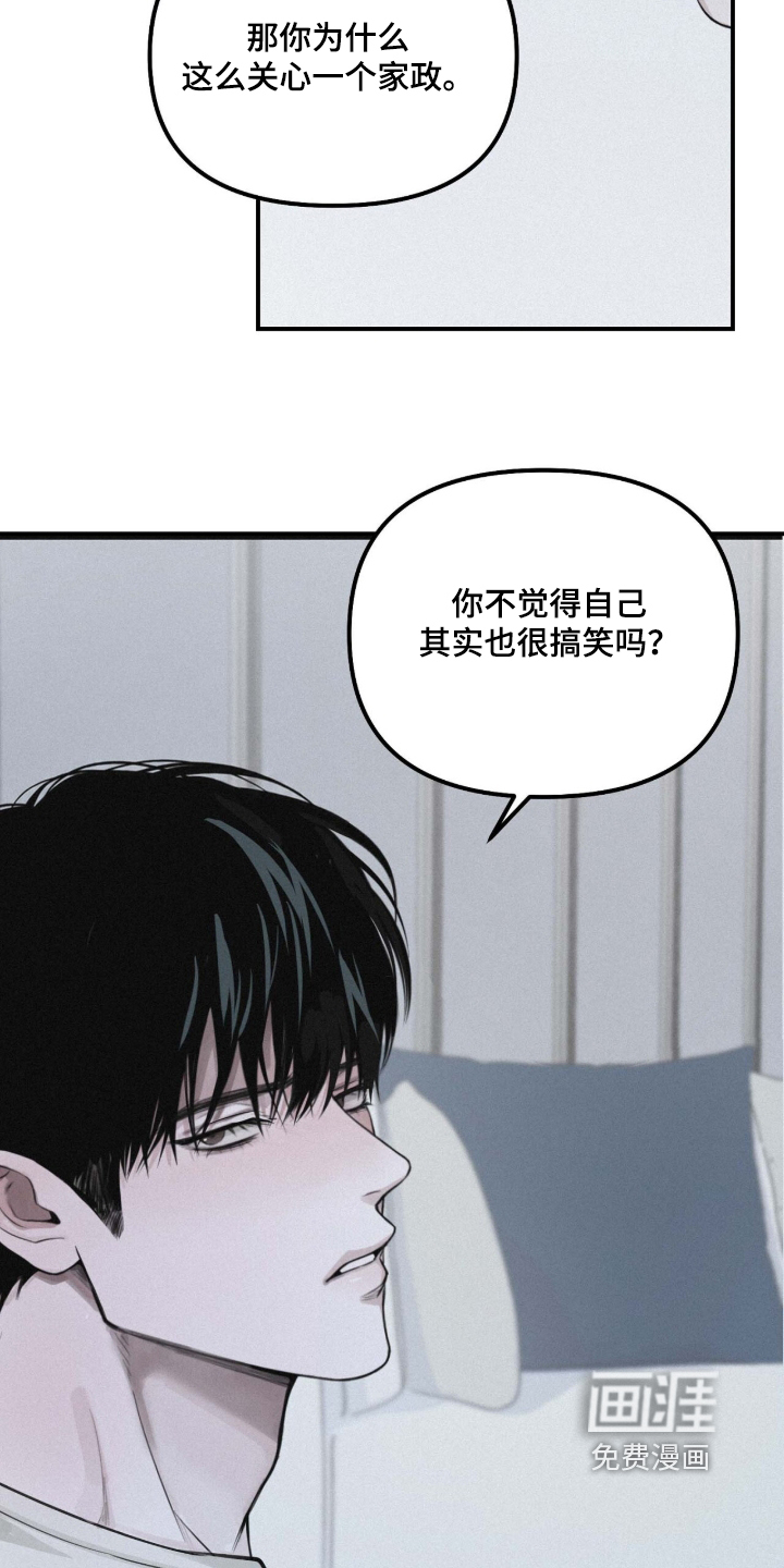 第121话28