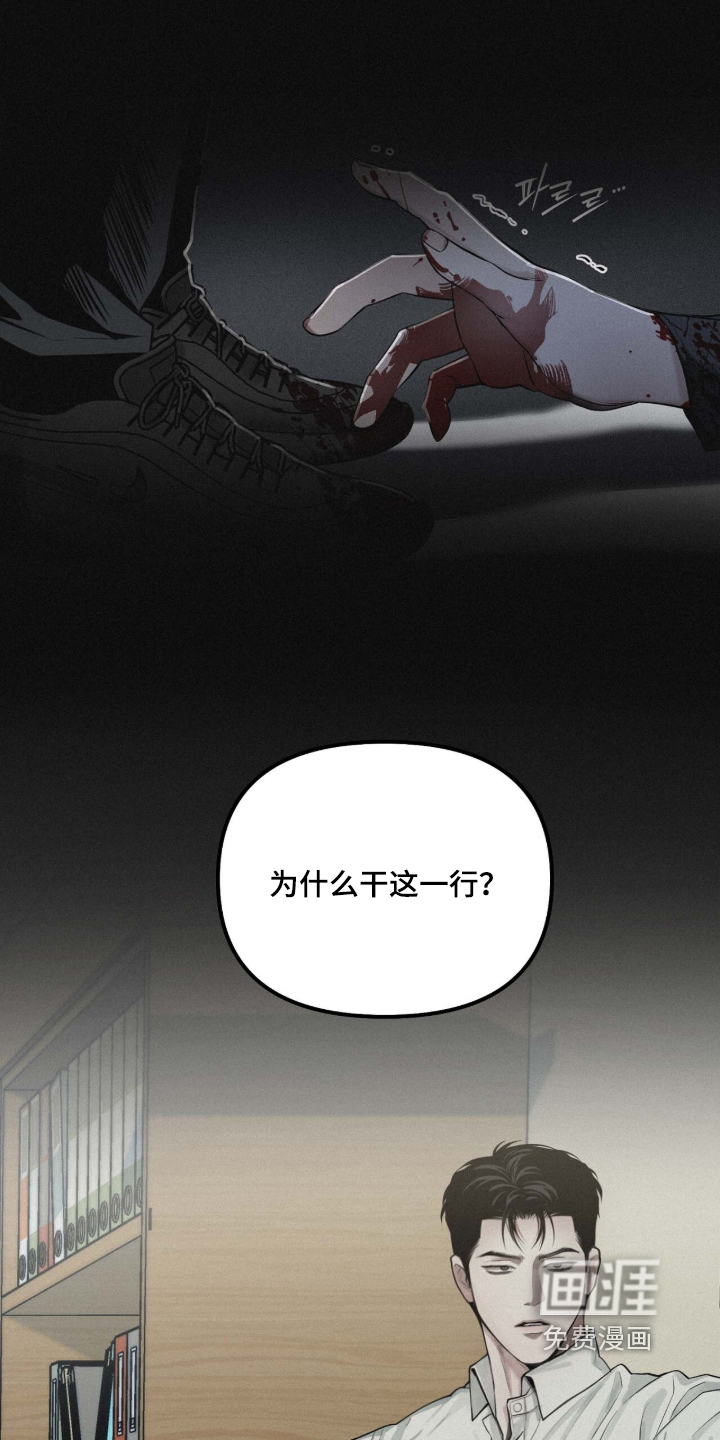 第121话17