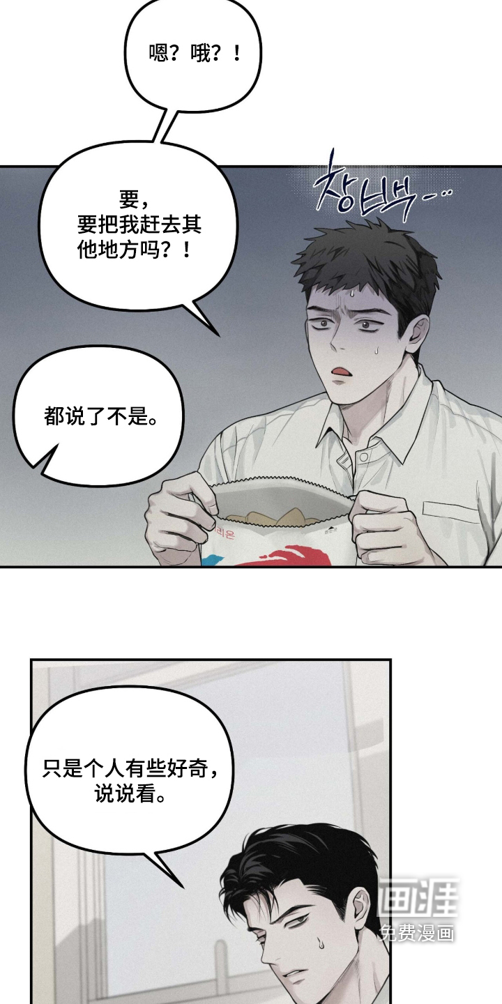 第121话6