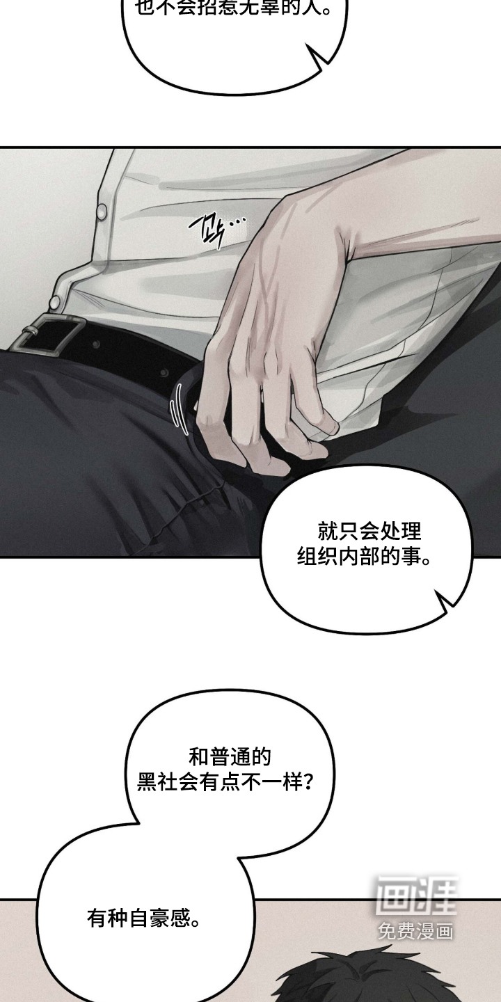 第121话10