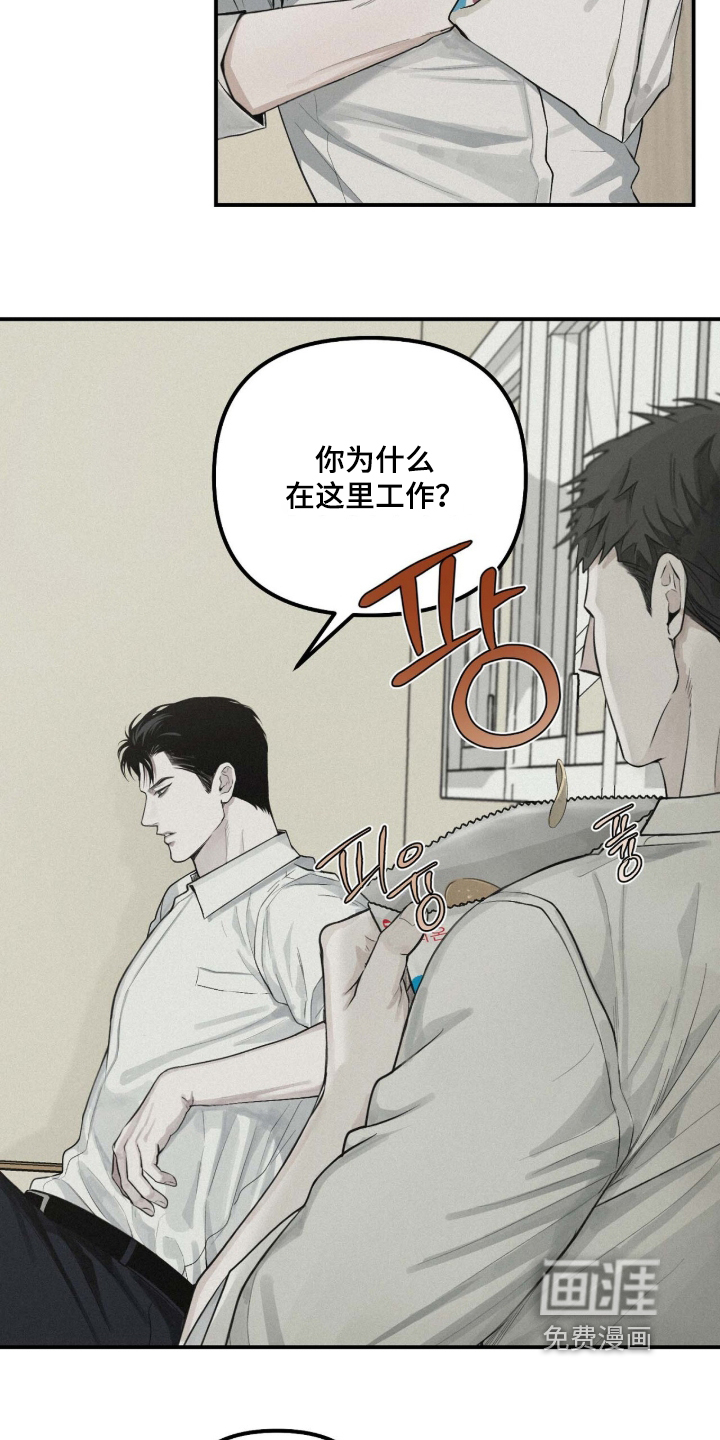 第121话5