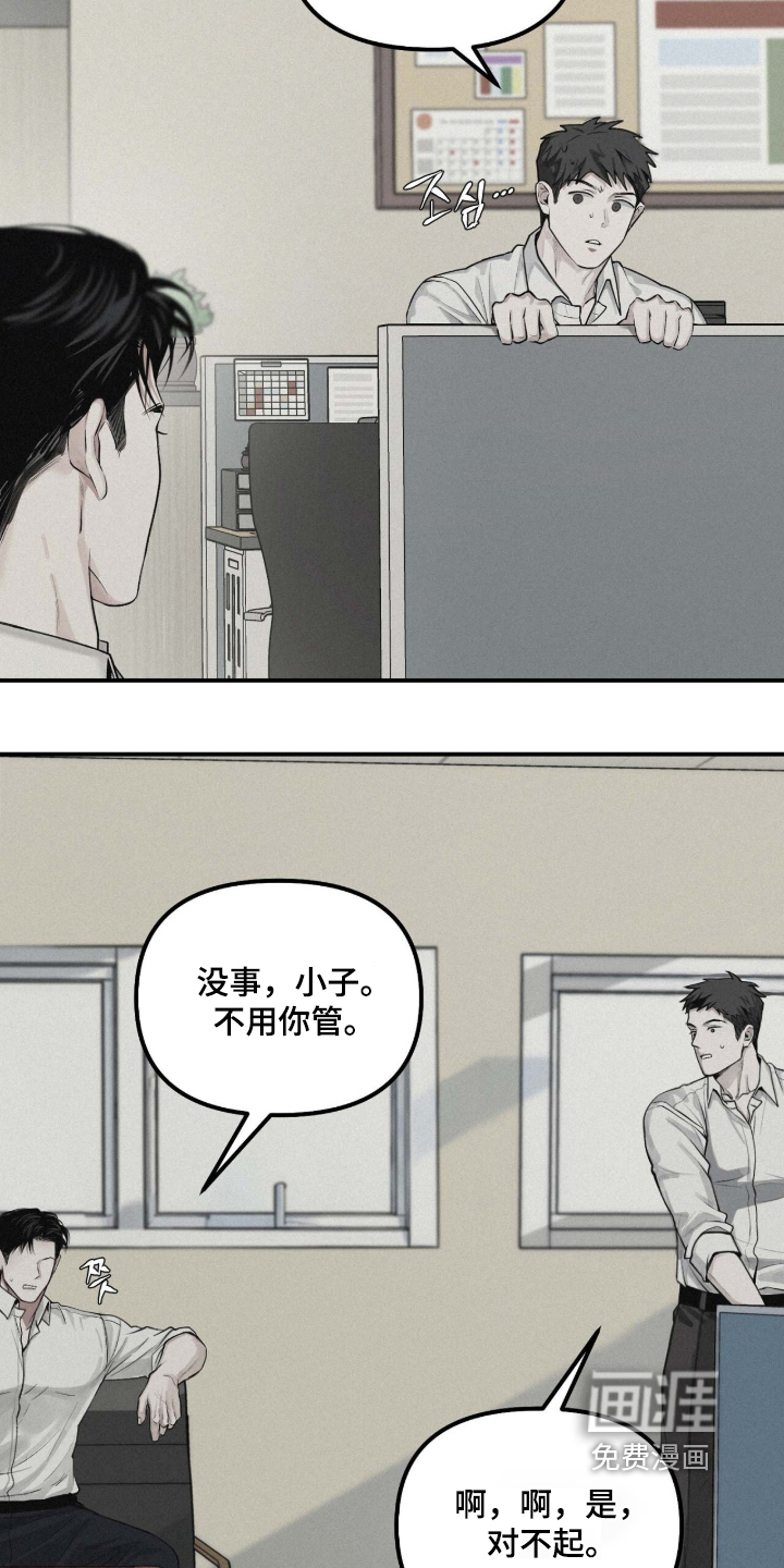 第121话2