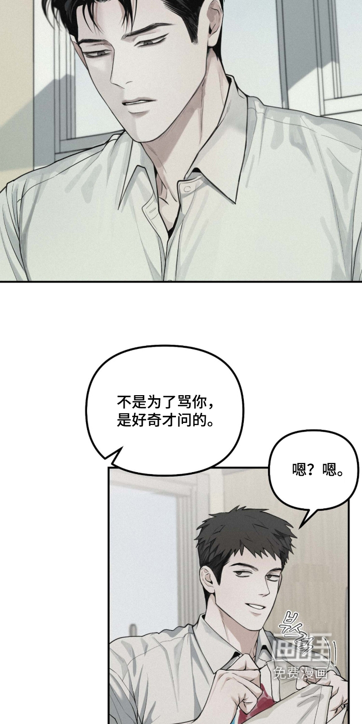 第121话4