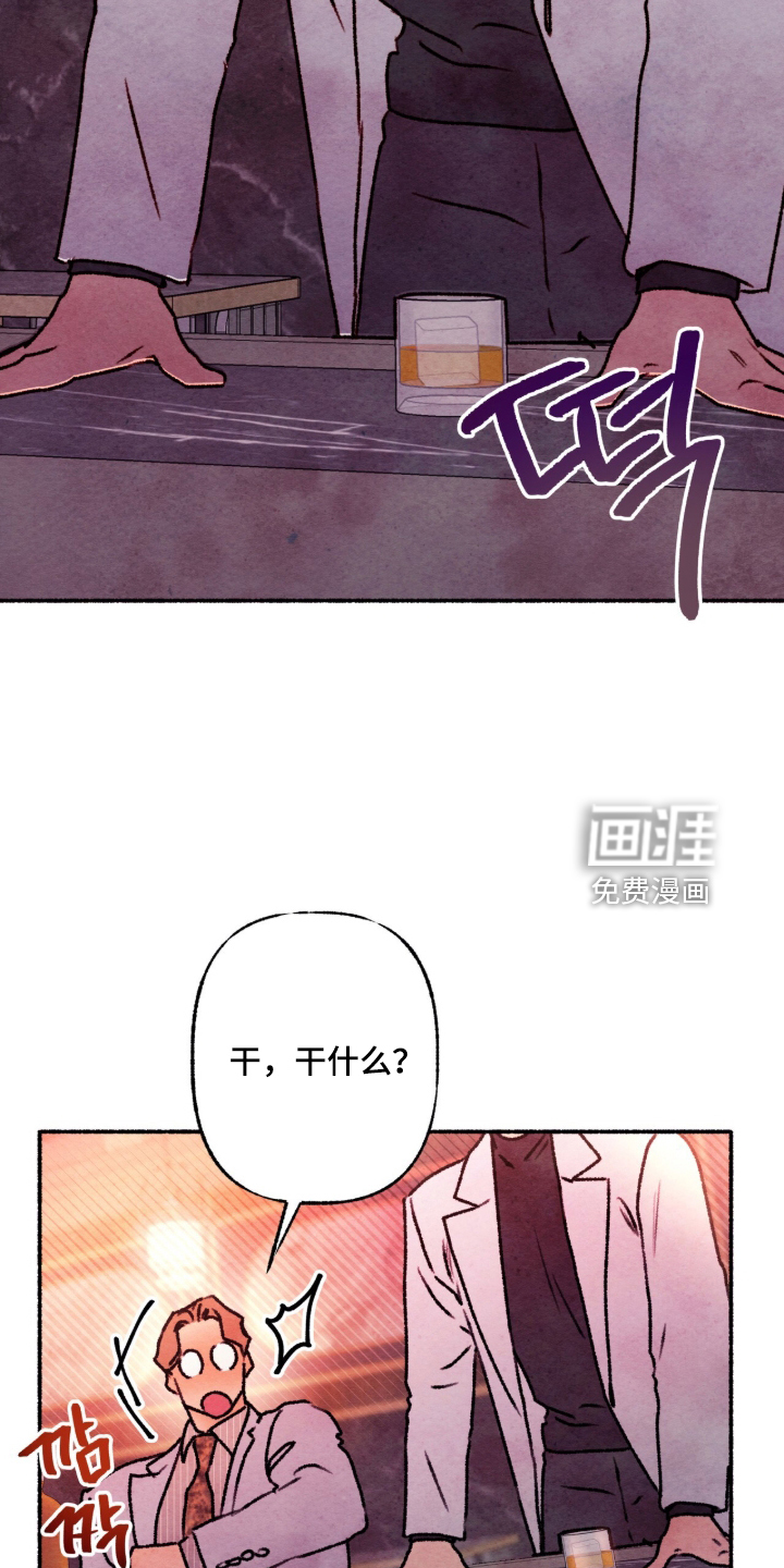 第94话31