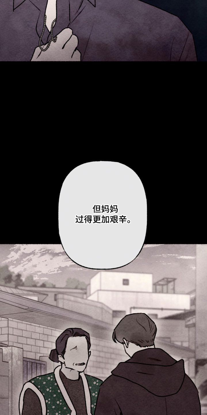 第94话4