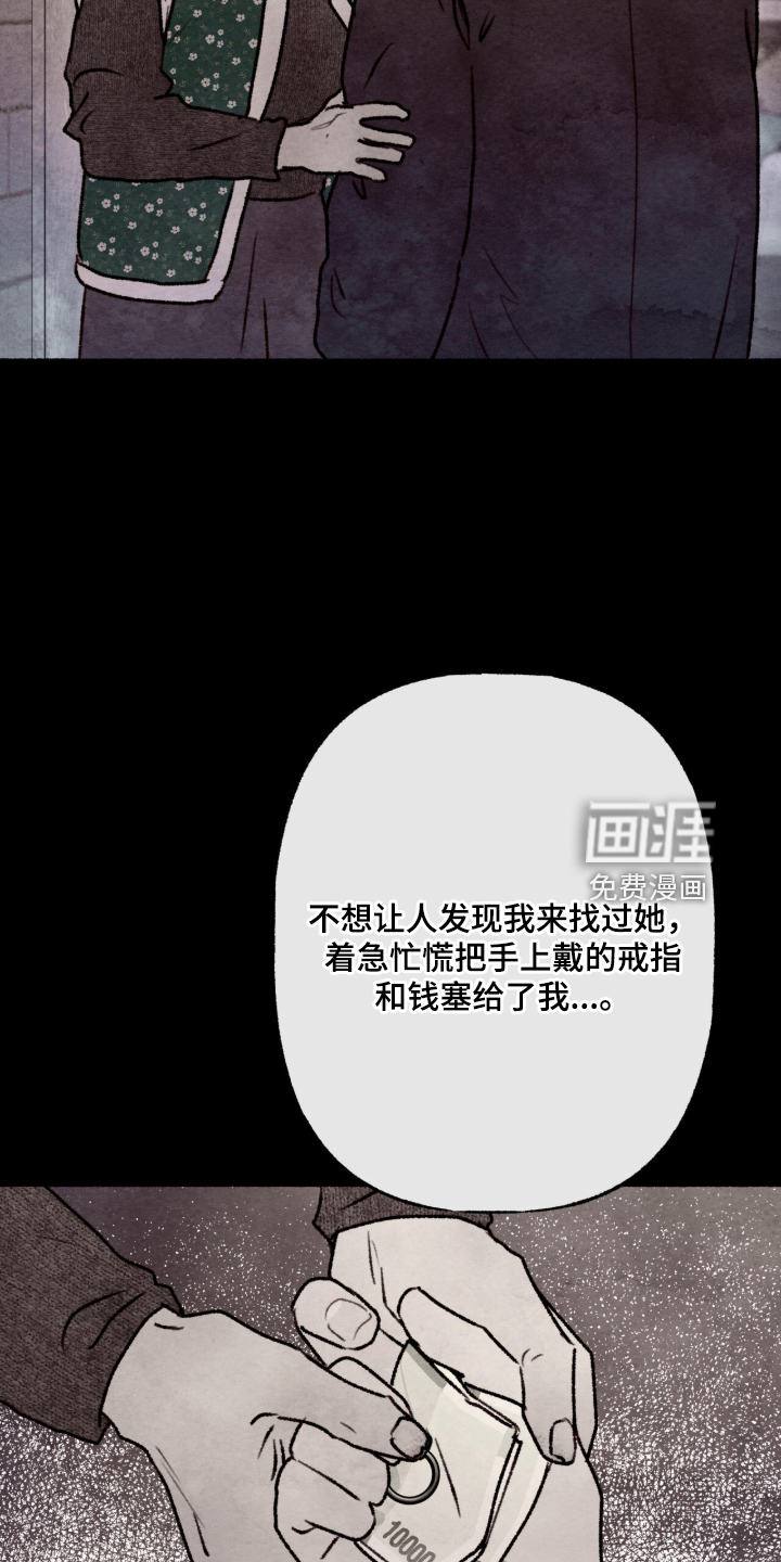 第94话5
