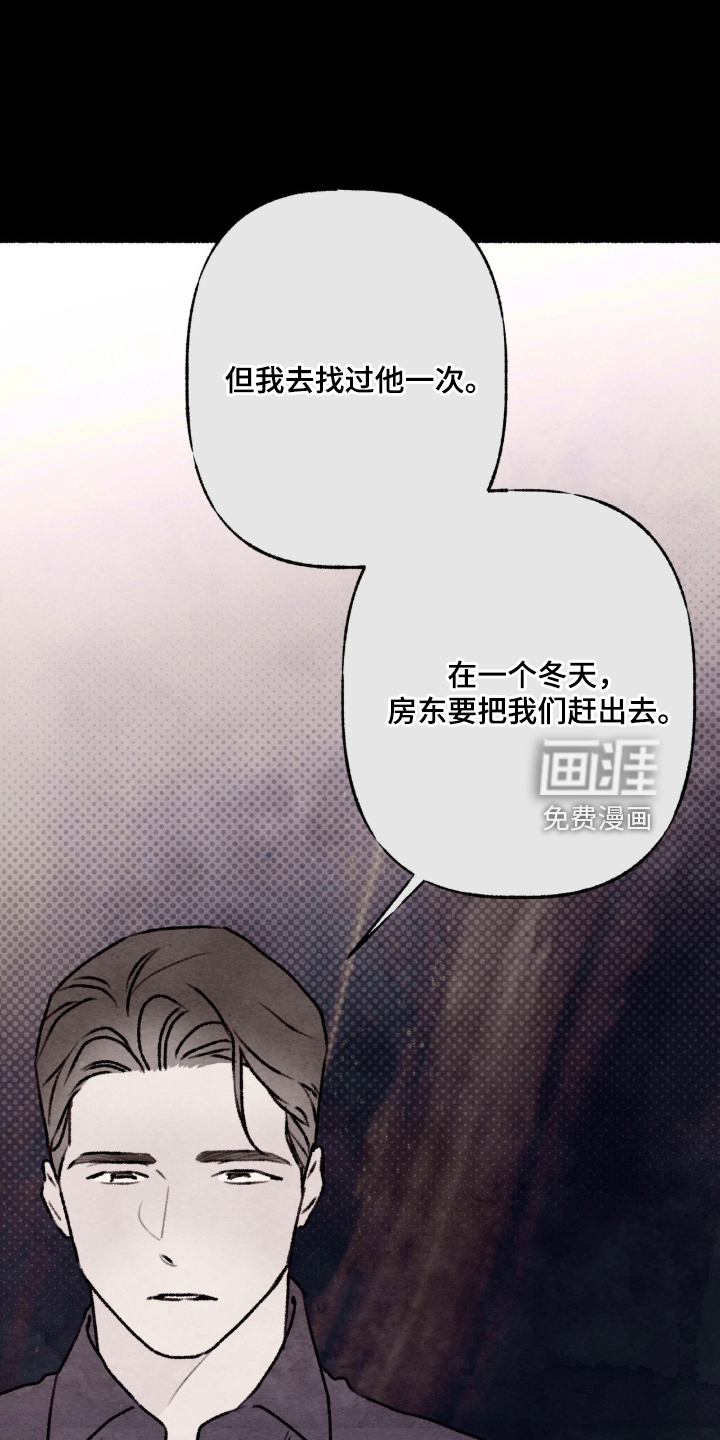 第94话3
