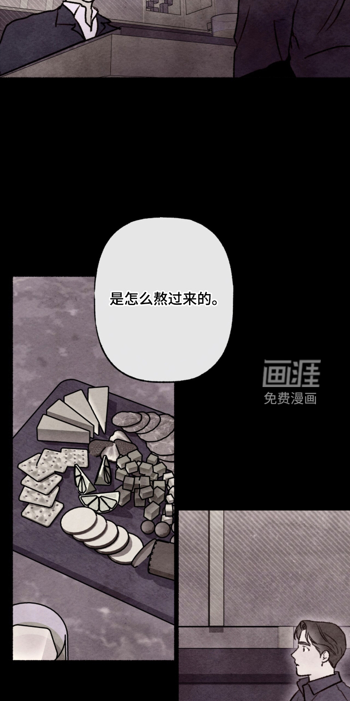 第94话13