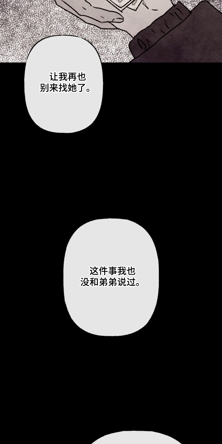 第94话6