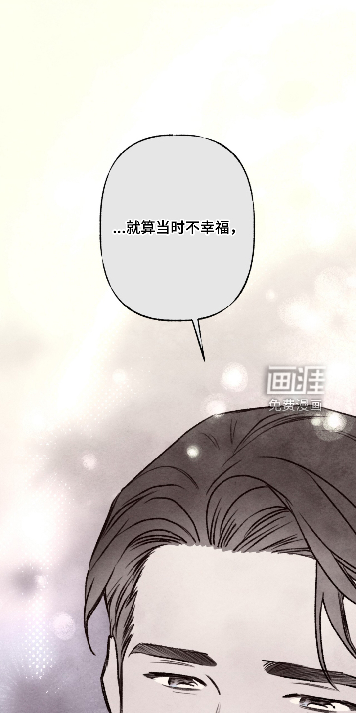 第94话15