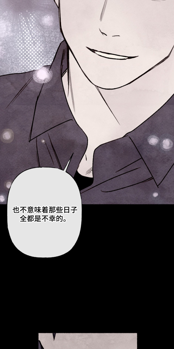 第94话16