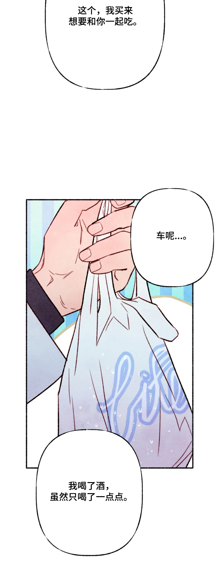第95话34