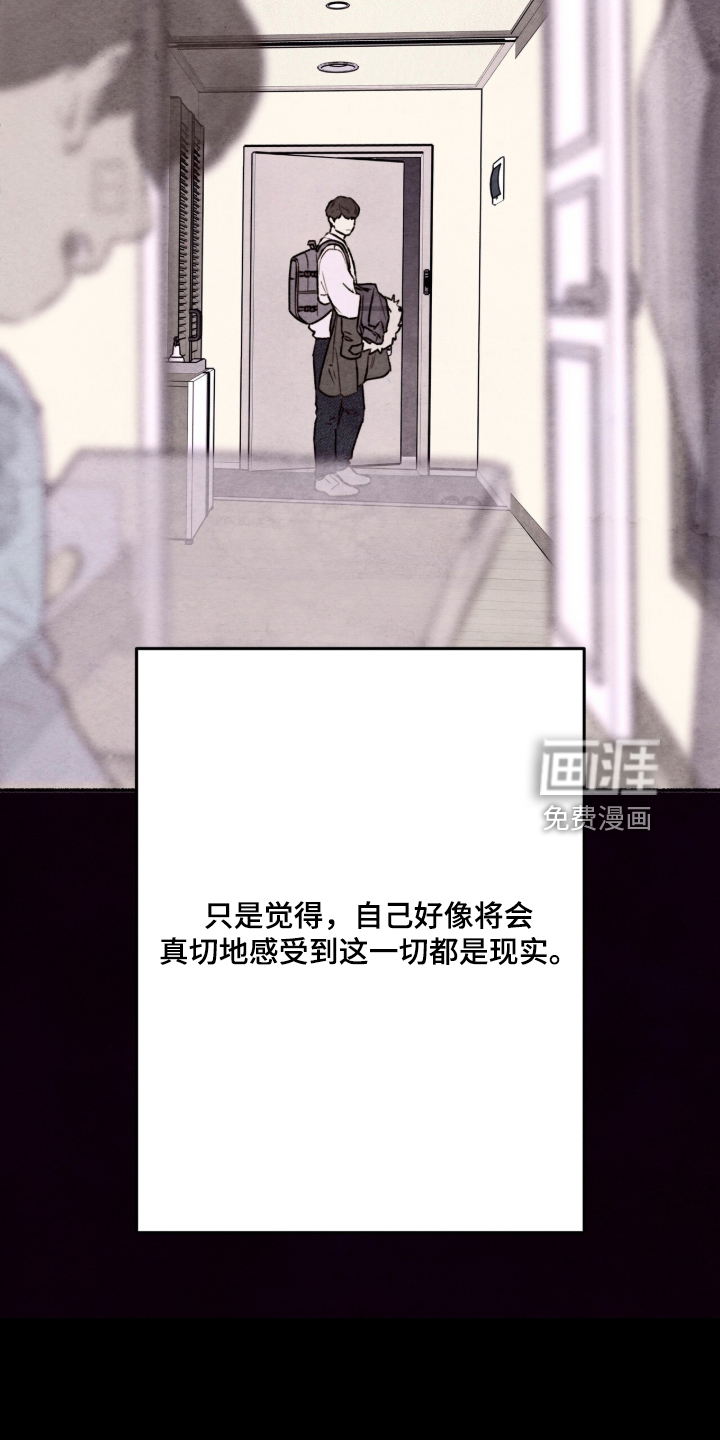 第95话21
