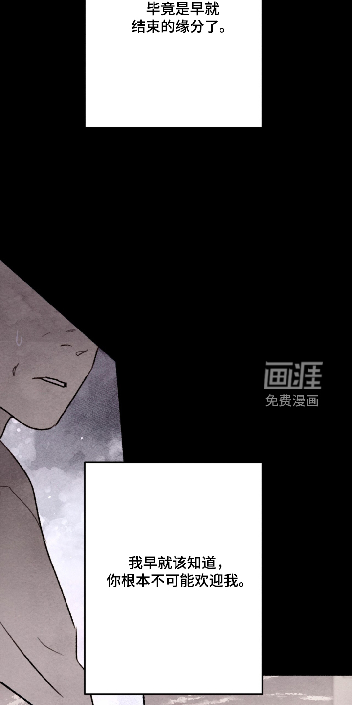第95话5