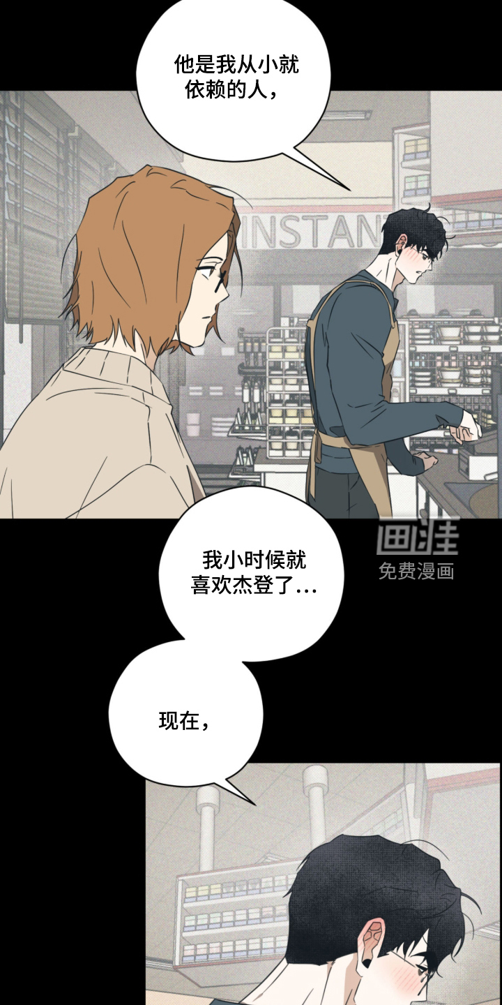 第56话7