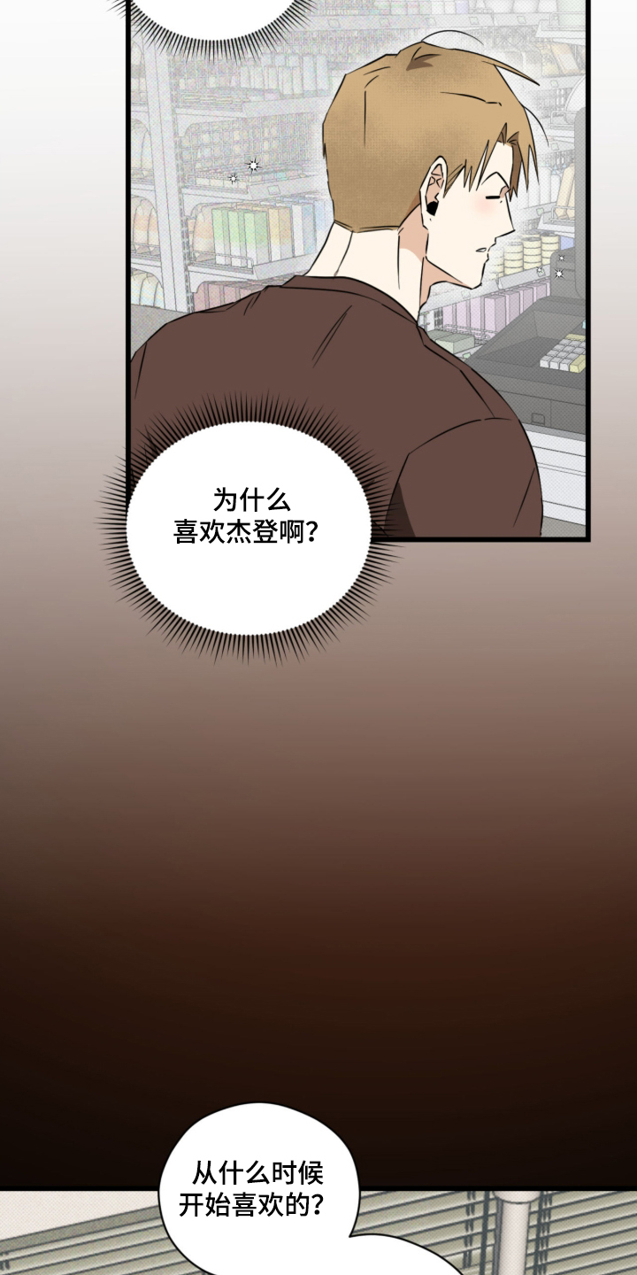 第56话2