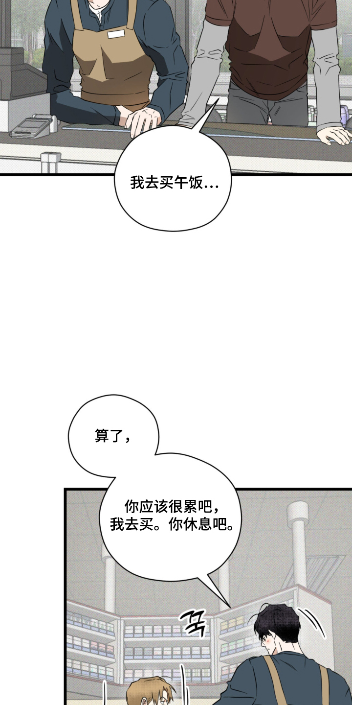 第56话24