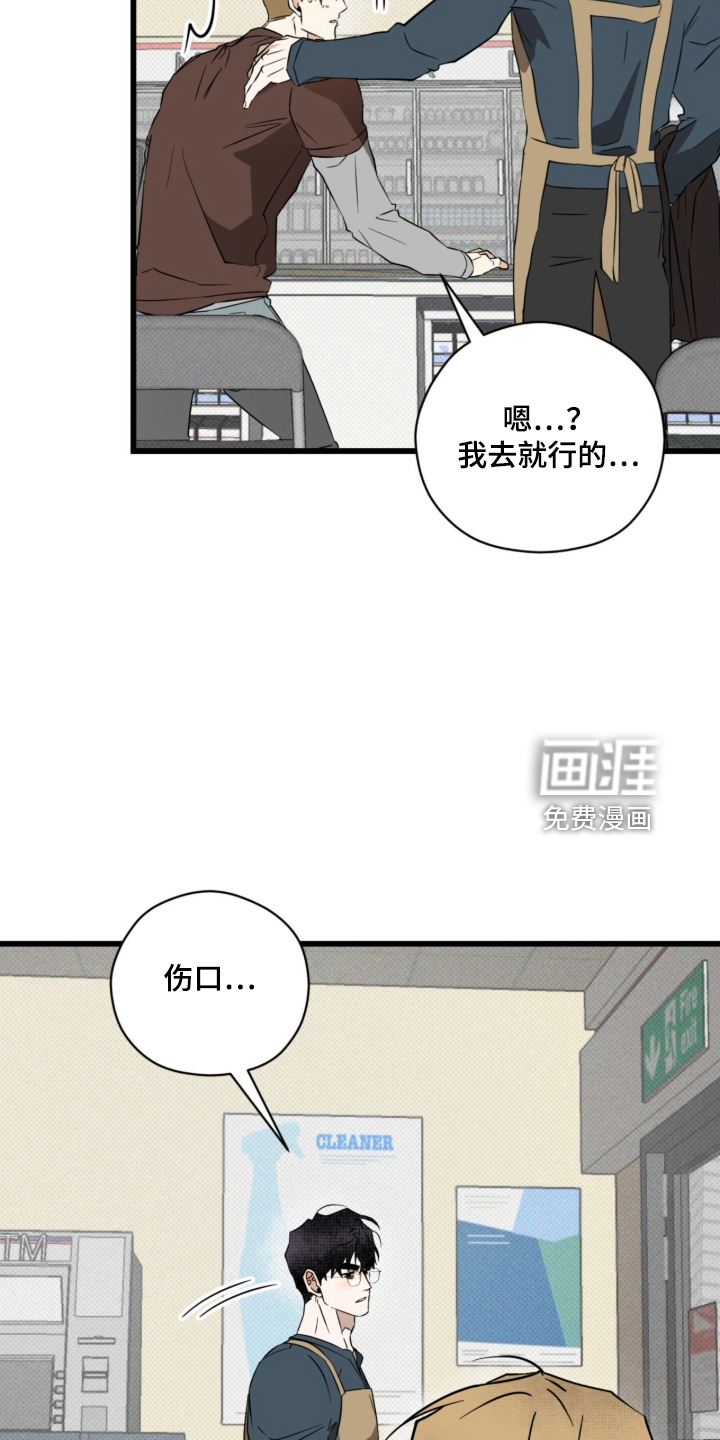 第56话25