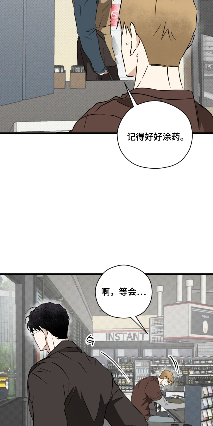 第56话26