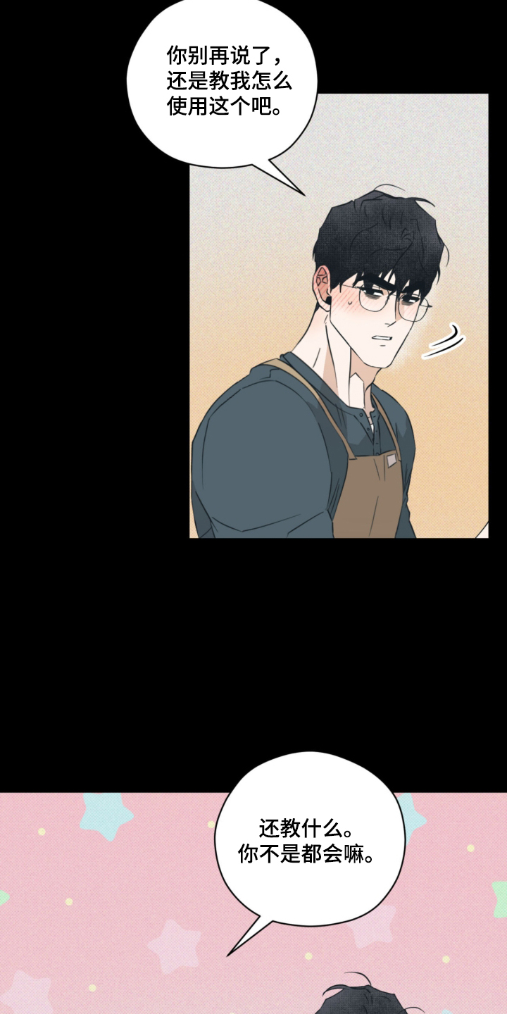 第56话4