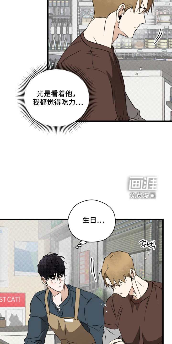 第56话21