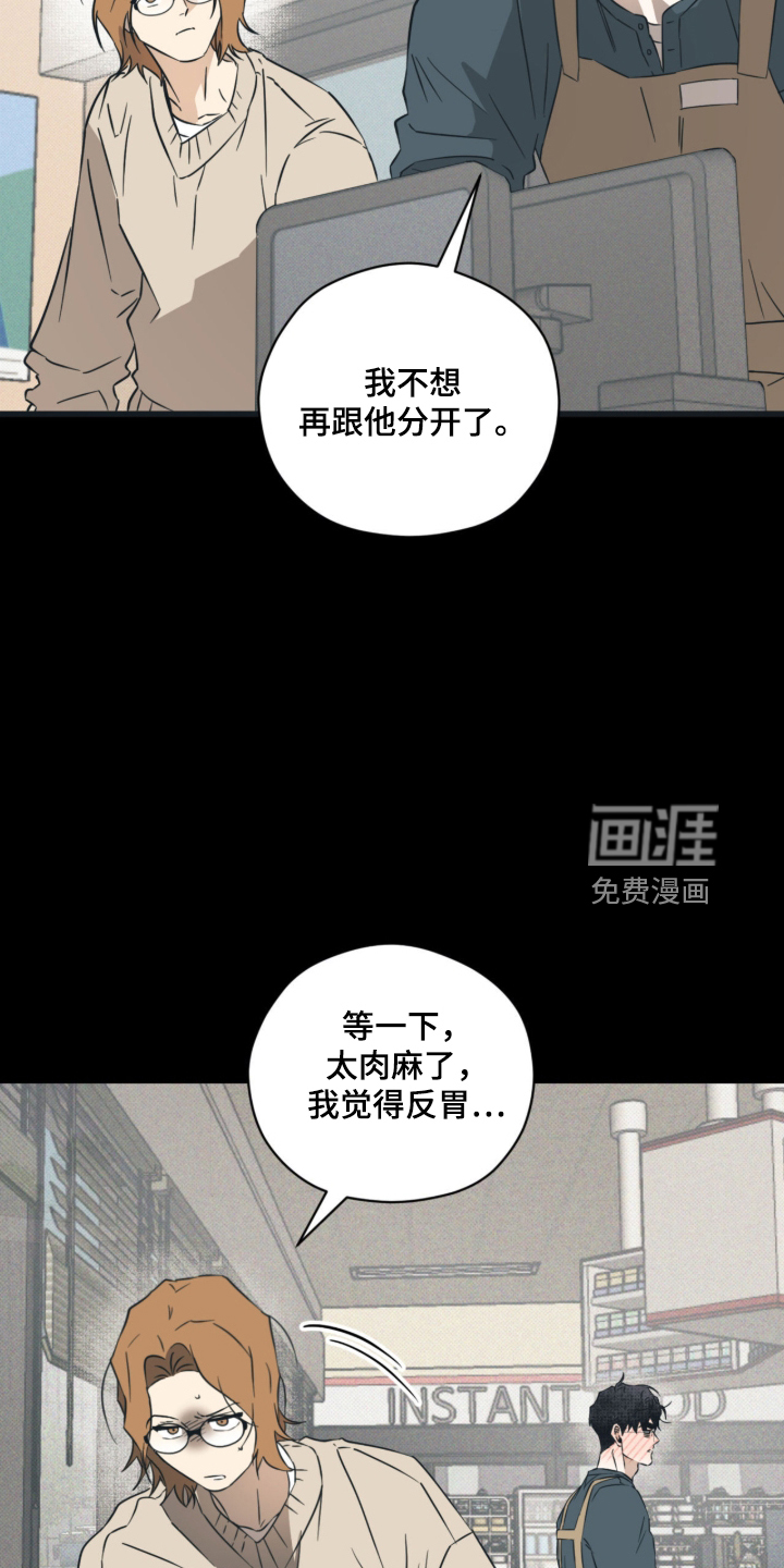 第56话9