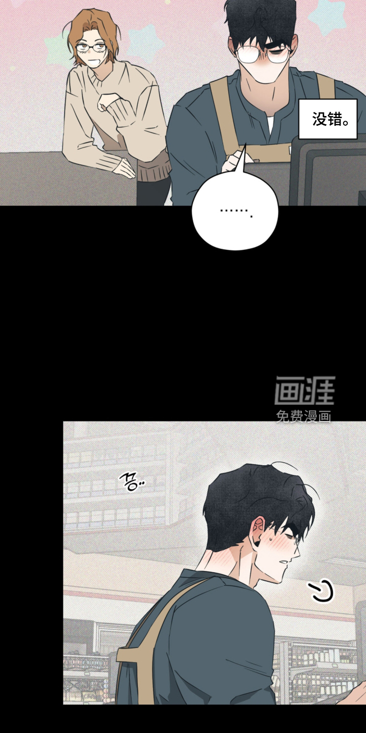 第56话5