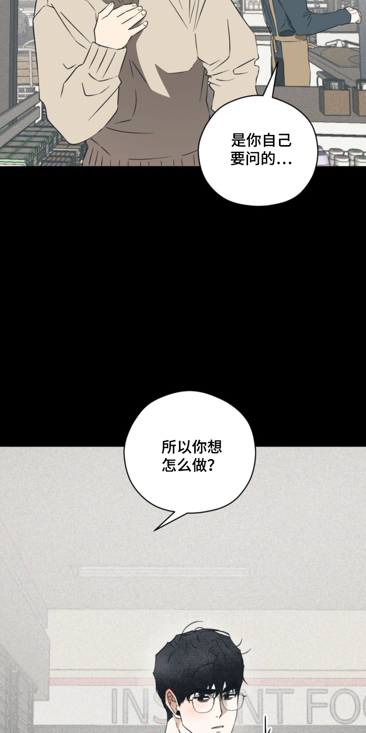 第56话10