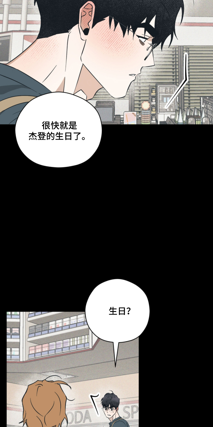 第56话16