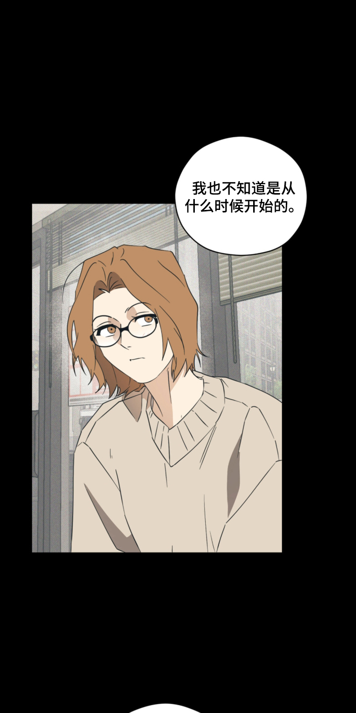 第56话6