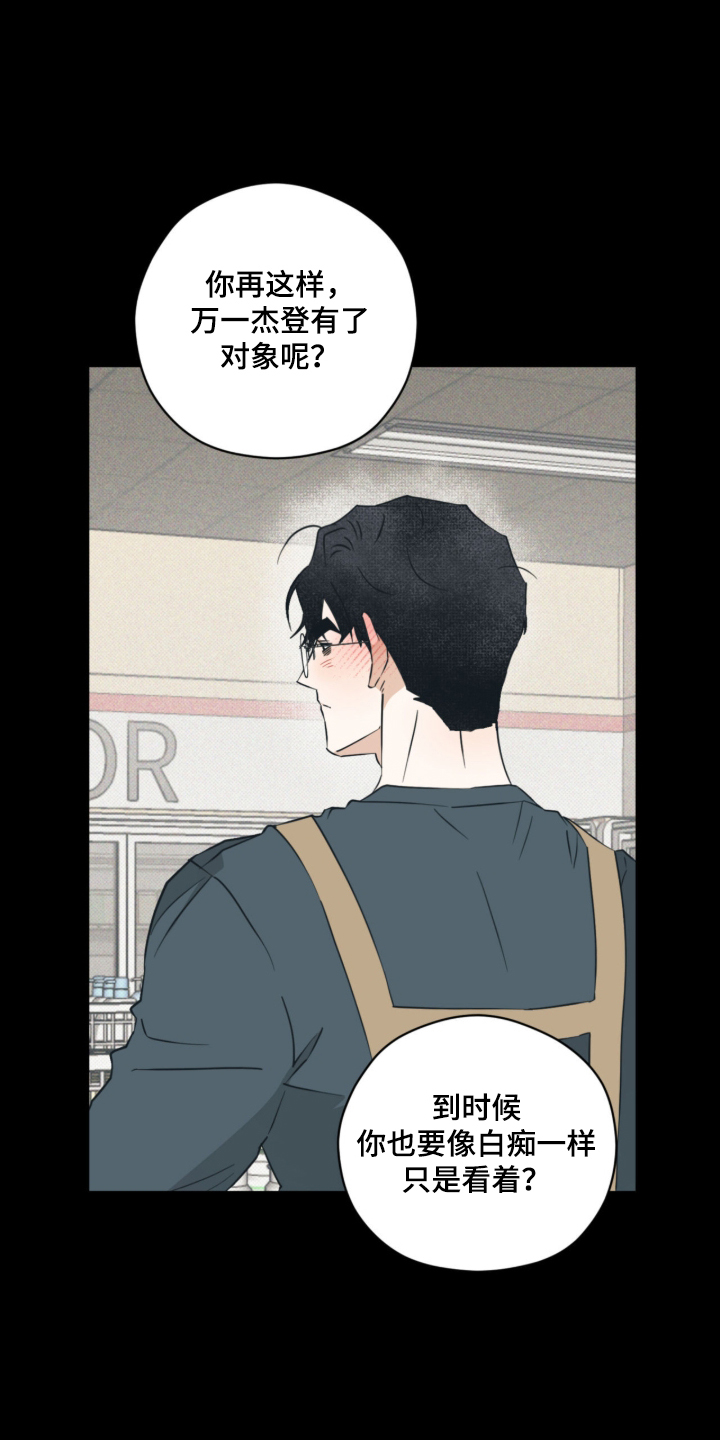 第56话14