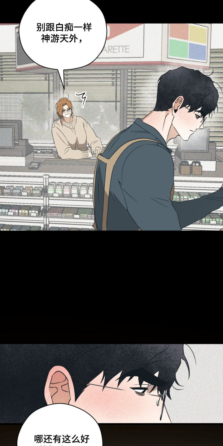 第56话18