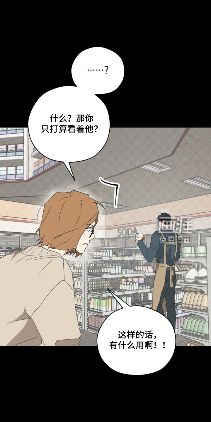 第56话13