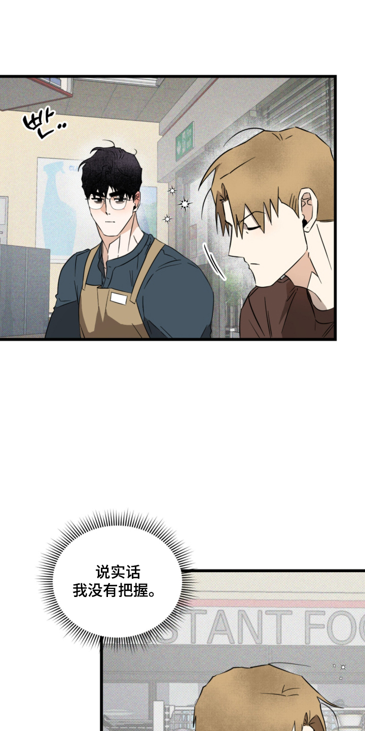 第56话20