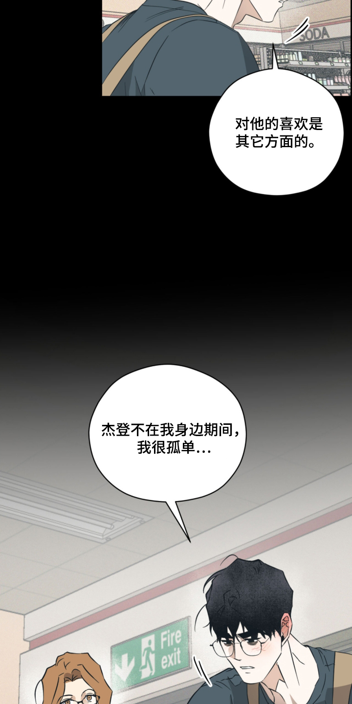 第56话8