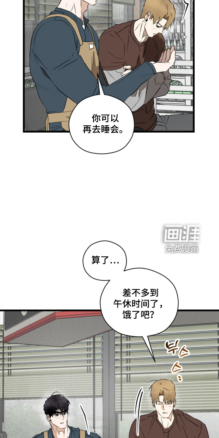 第56话23