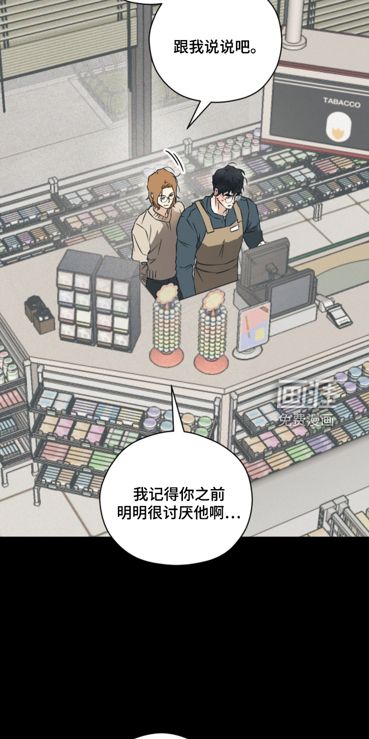 第56话3
