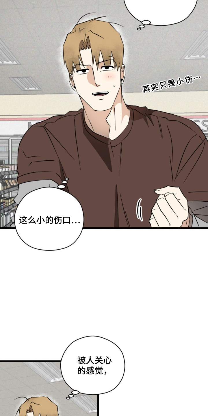 第57话2
