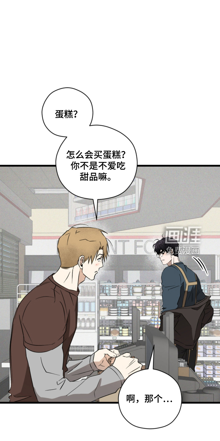 第57话15