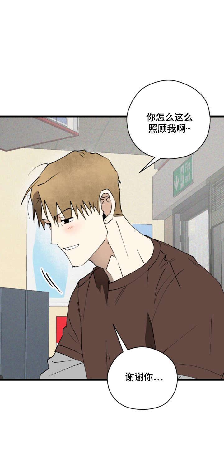 第57话18