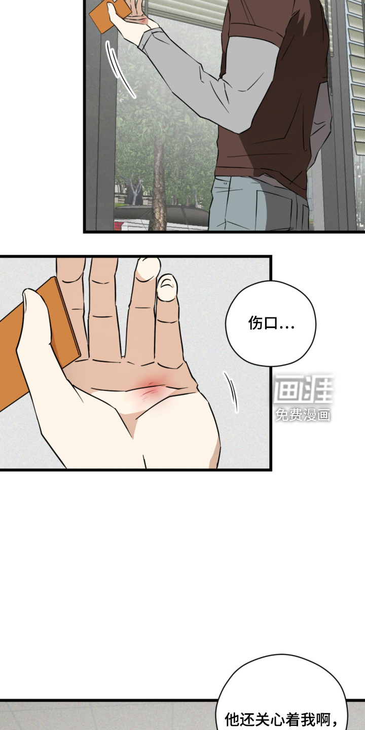 第57话1