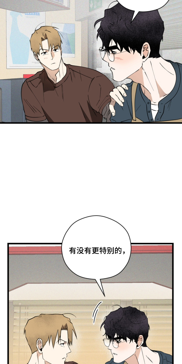 第57话24