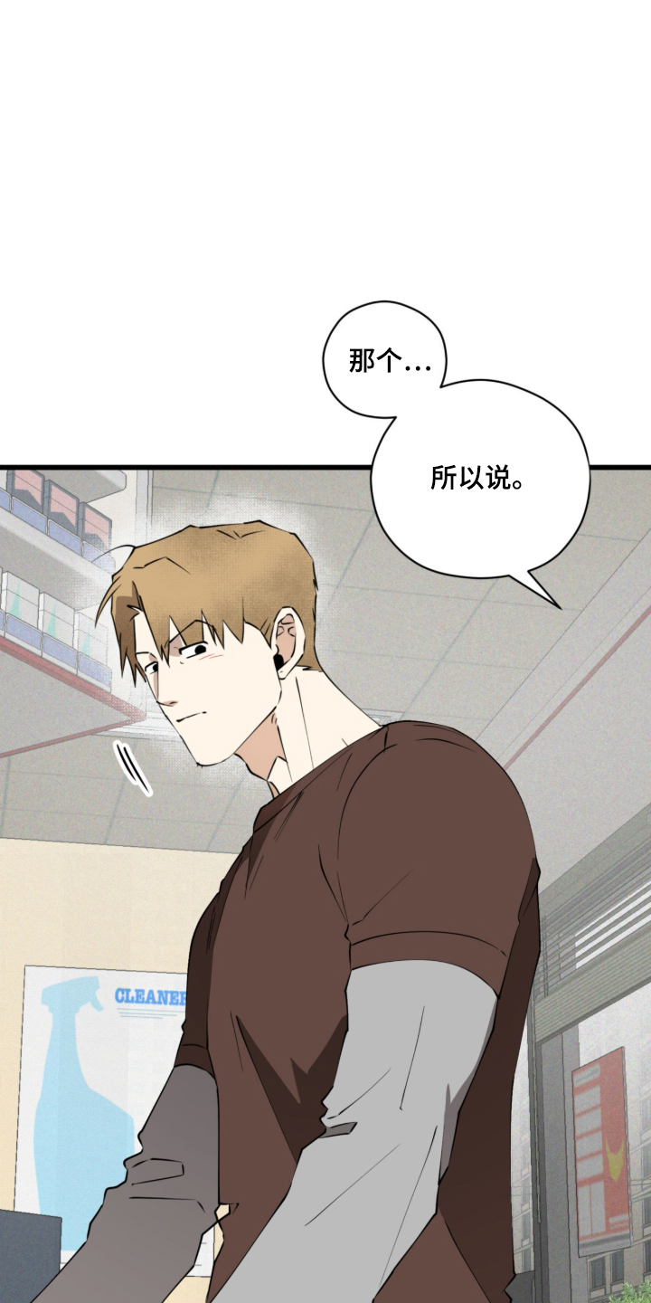 第57话20