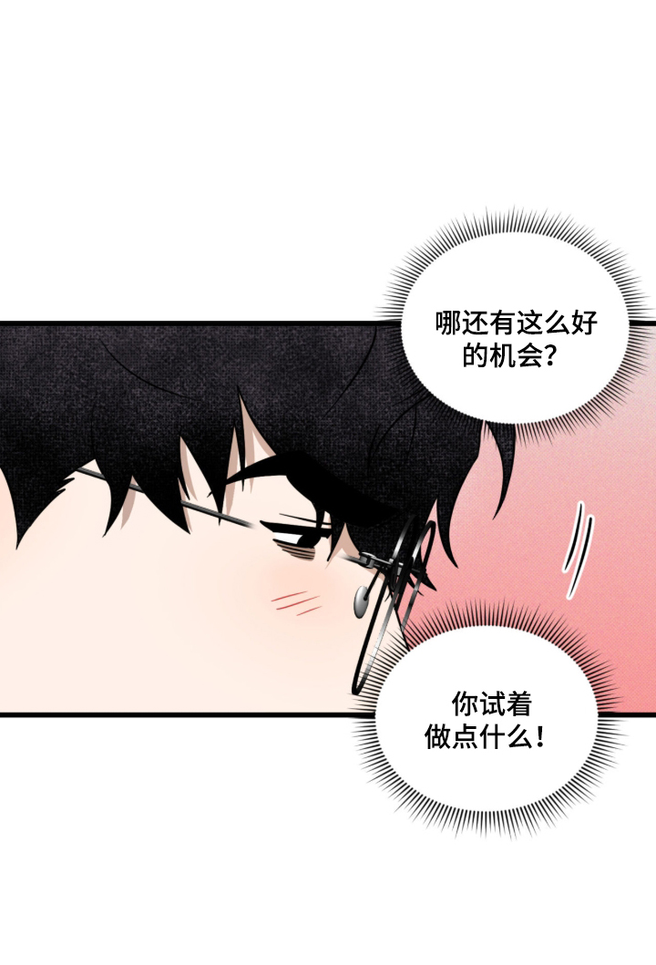 第57话10