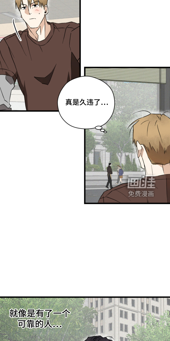 第57话3