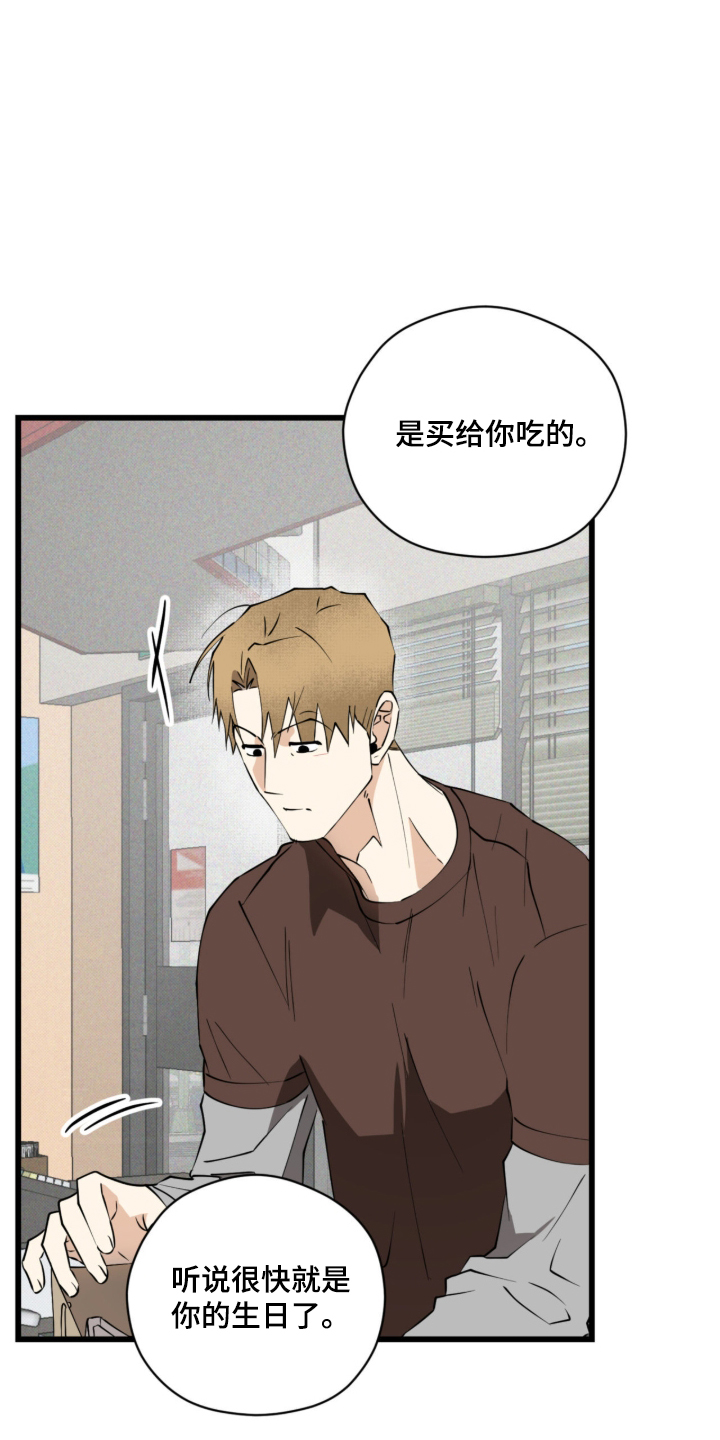 第57话16