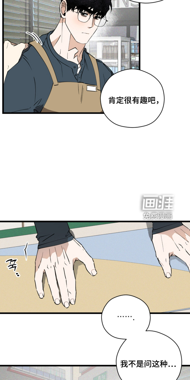 第57话23
